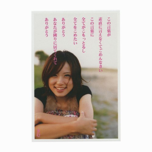 きむ ポストカード4枚セット Amazon | きむポストカード 170 KIM-170 | ポストカード・絵柄付